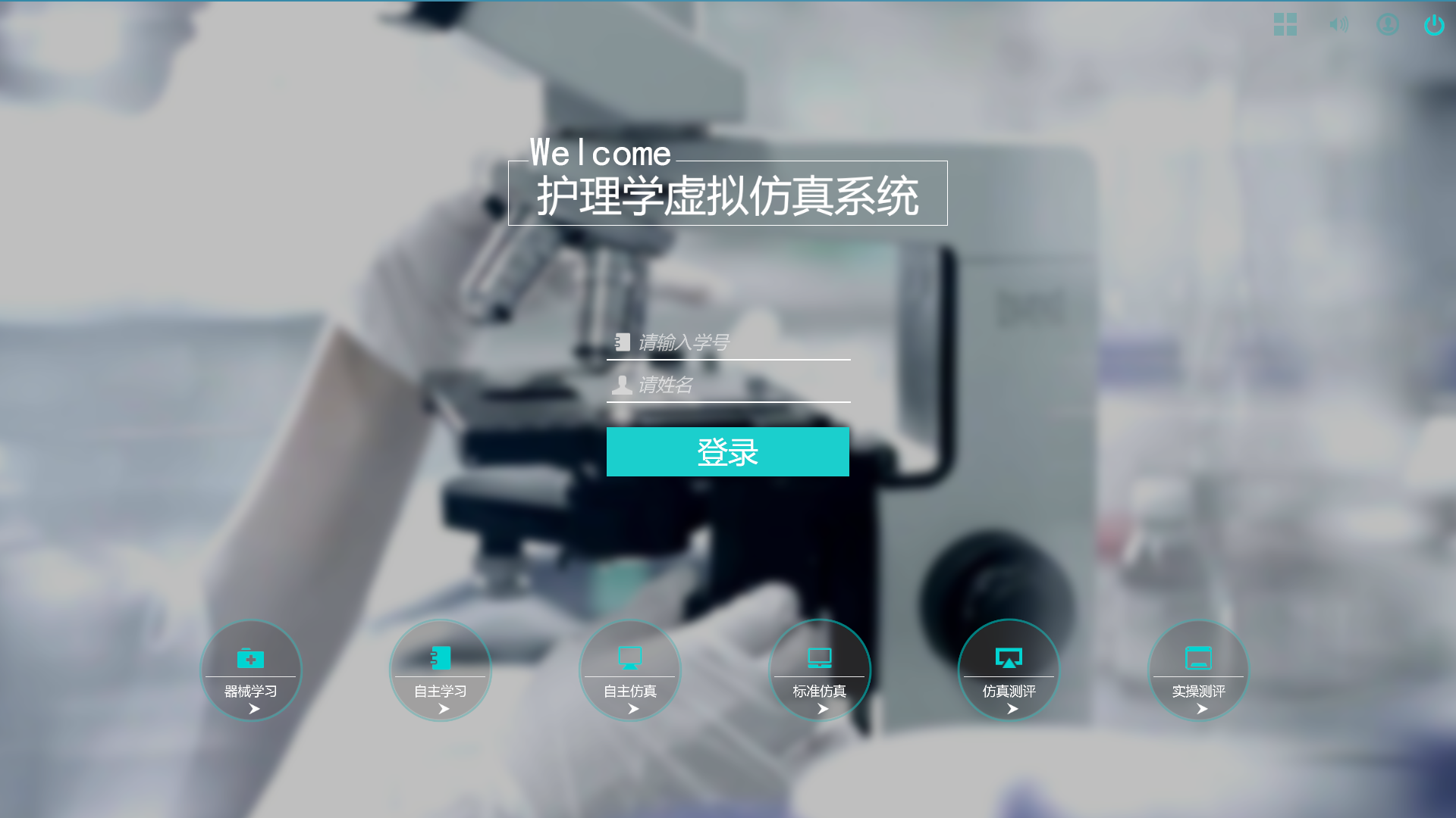 虛擬仿真實訓教學課件都有哪些優勢？