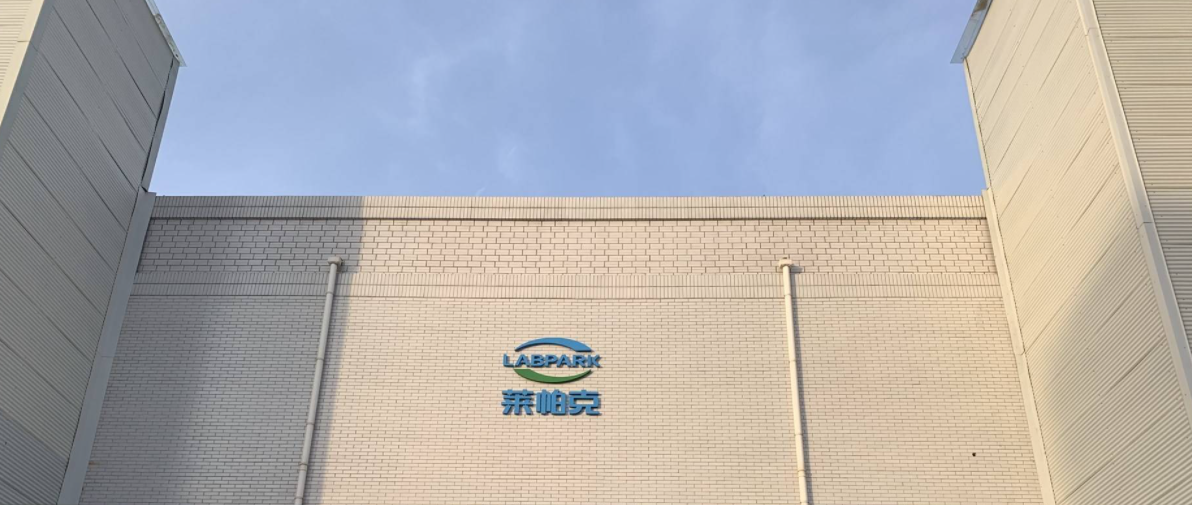 老客戶，新項目：與河南萊帕克公司敲定發(fā)酵單元-新版架構研發(fā)合作