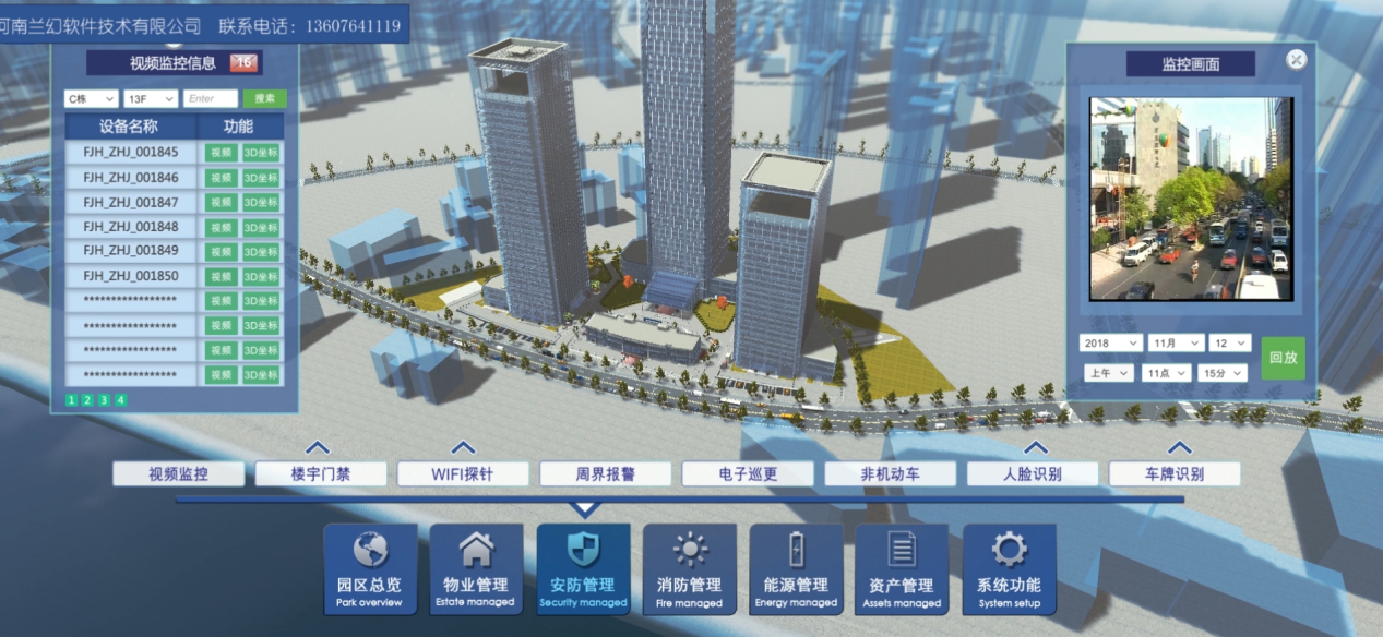 城市數字孿生發展計劃為城市深入建設、迭代升級提供支撐力量