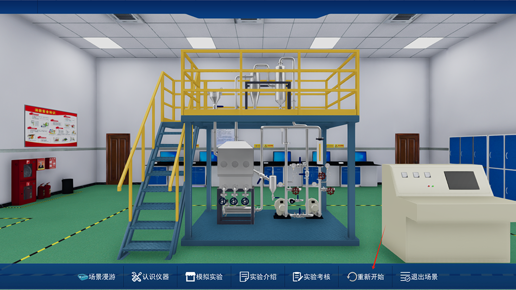 干燥虛擬仿真實(shí)驗(yàn)