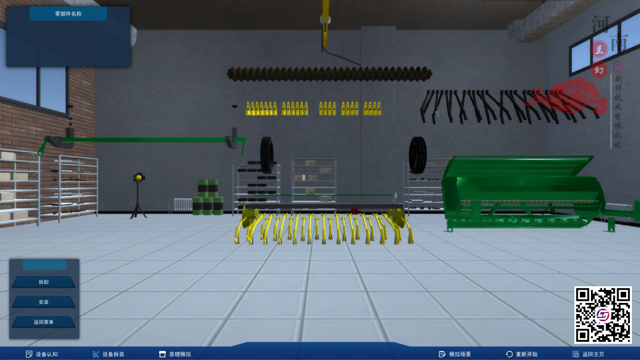 河南蘭幻，提供高校三維仿真軟件實踐解決方案！