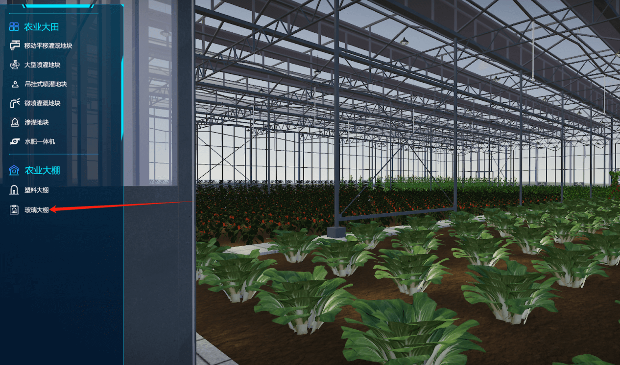 智慧農業物聯網虛擬仿真實訓系統